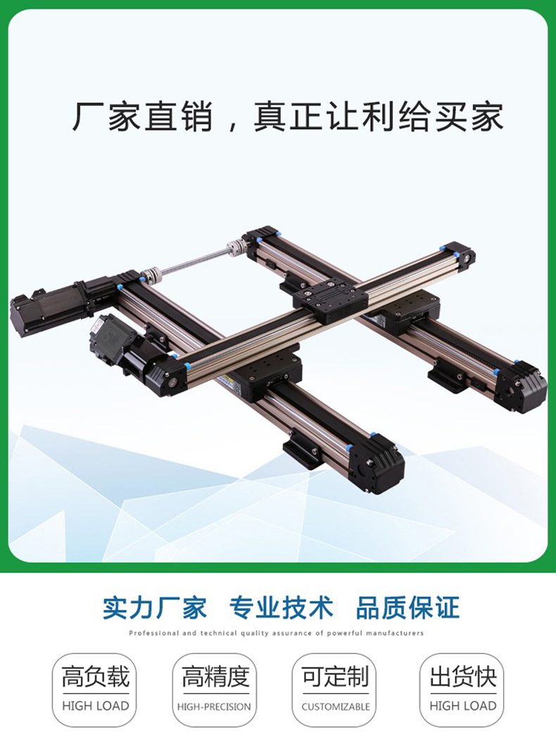 直角坐标机器人