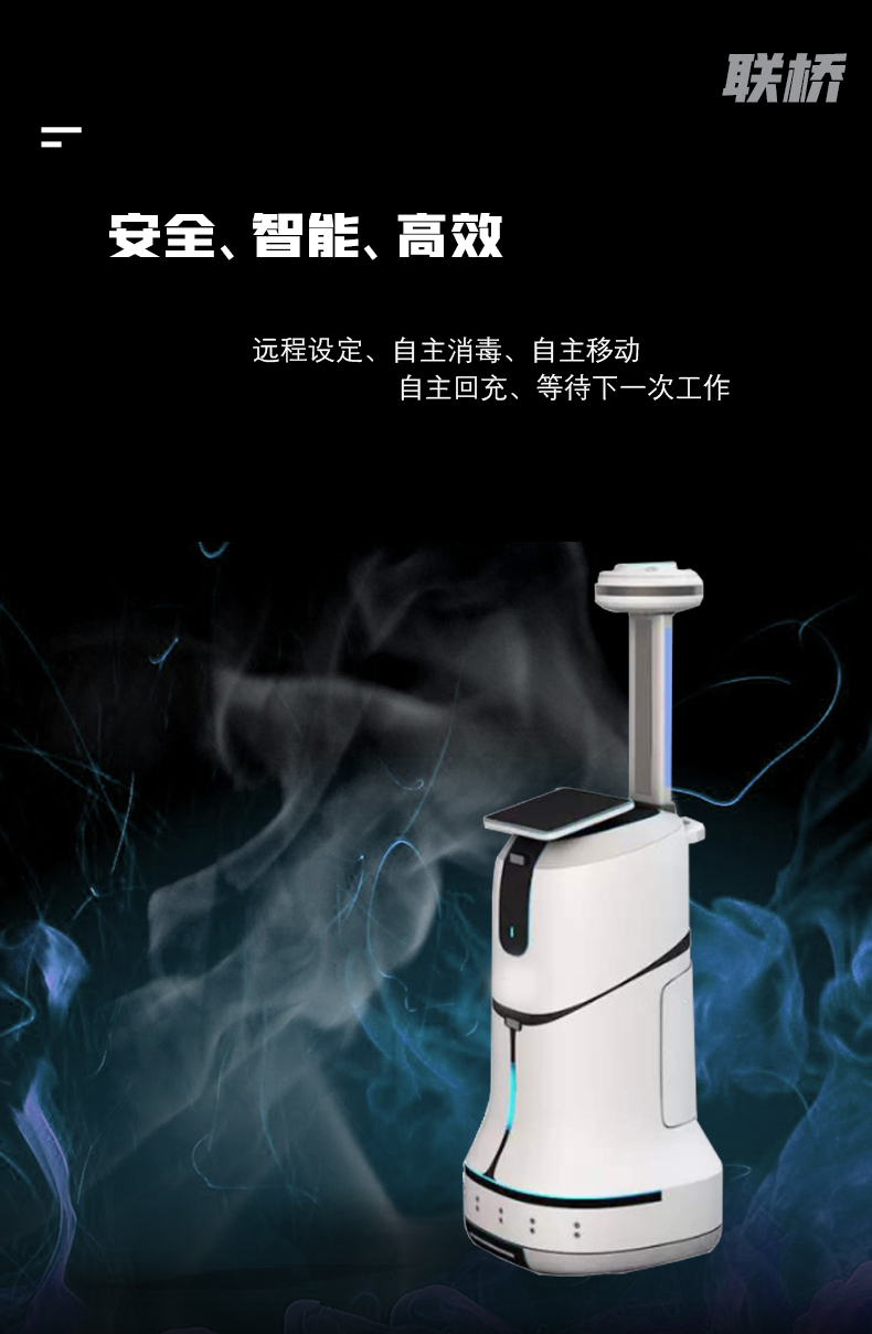 消毒